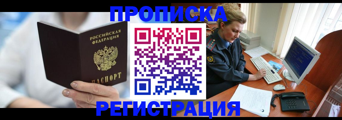 регистрация для школы в Ефремове